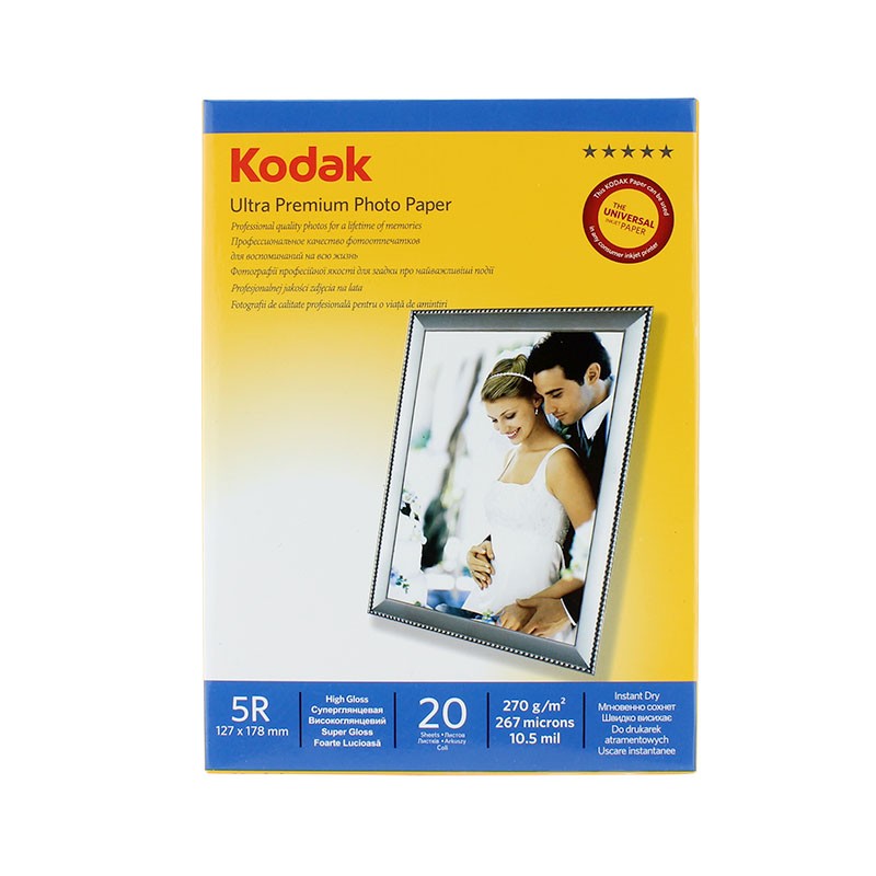 Hartie foto 13x18 Kodak 5R Ultra Premium glossy - imagine 5